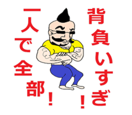 It is a young master time vol'2 sticker #10372508