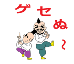 It is a young master time vol'2 sticker #10372510