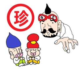 It is a young master time vol'2 sticker #10372511