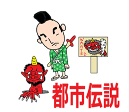 It is a young master time vol'2 sticker #10372513