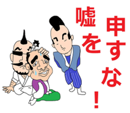 It is a young master time vol'2 sticker #10372514