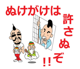 It is a young master time vol'2 sticker #10372515