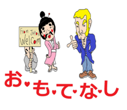 It is a young master time vol'2 sticker #10372516