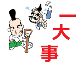 It is a young master time vol'2 sticker #10372518