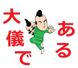 It is a young master time vol'2 sticker #10372519