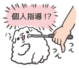 Faithful dog puppy-kun 3 sticker #10372533