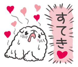 Faithful dog puppy-kun 3 sticker #10372535