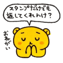 himukamon3 sticker #10372561