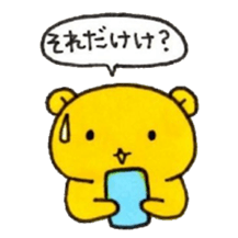 himukamon3 sticker #10372565