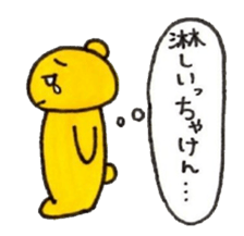 himukamon3 sticker #10372574