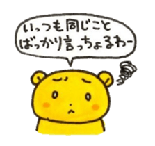 himukamon3 sticker #10372596