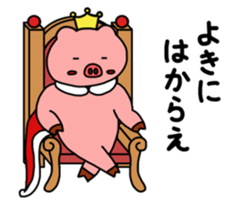 nani kabuttonnen royal crown version sticker #10372684