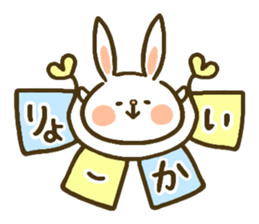 chocotto usagi 2 sticker #10372843