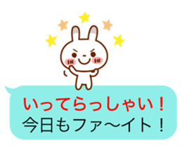Spotted rabbit(Balloon unit set) sticker #10372885