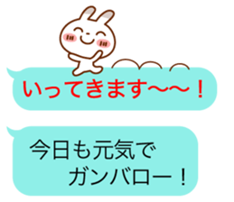 Spotted rabbit(Balloon unit set) sticker #10372886