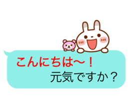 Spotted rabbit(Balloon unit set) sticker #10372887