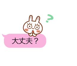 Spotted rabbit(Balloon unit set) sticker #10372897