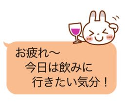 Spotted rabbit(Balloon unit set) sticker #10372901