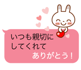 Spotted rabbit(Balloon unit set) sticker #10372914