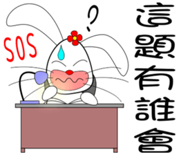 Rabbit sister sticker #10372965