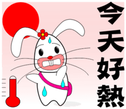 Rabbit sister sticker #10372968