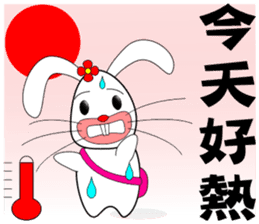 Rabbit sister sticker #10372968