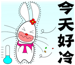 Rabbit sister sticker #10372969