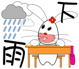 Rabbit sister sticker #10372970