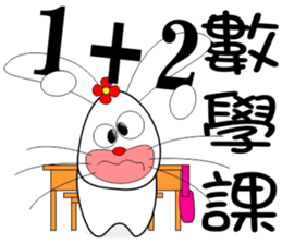 Rabbit sister sticker #10372975