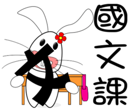 Rabbit sister sticker #10372976