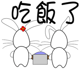 Rabbit sister sticker #10372979