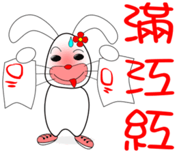 Rabbit sister sticker #10372983