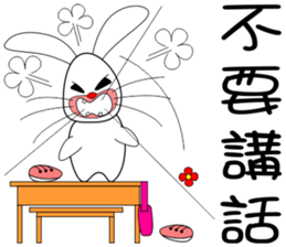 Rabbit sister sticker #10372984