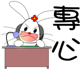 Rabbit sister sticker #10372986