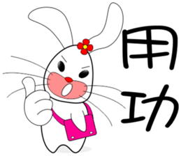 Rabbit sister sticker #10372987