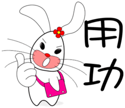 Rabbit sister sticker #10372987