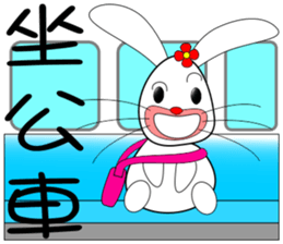 Rabbit sister sticker #10372989