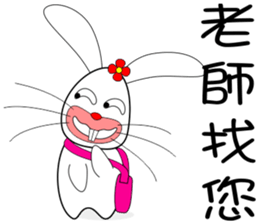 Rabbit sister sticker #10372993