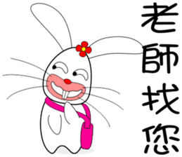 Rabbit sister sticker #10372993