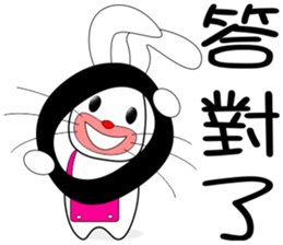 Rabbit sister sticker #10372995