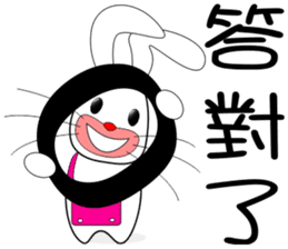Rabbit sister sticker #10372995