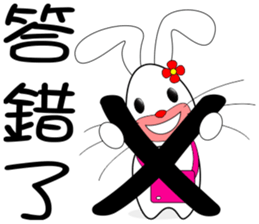 Rabbit sister sticker #10372996