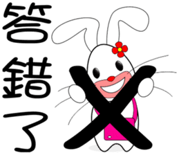 Rabbit sister sticker #10372996