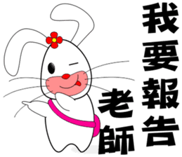 Rabbit sister sticker #10372999