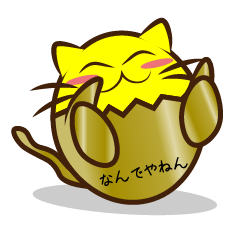 The cat of the golden eggs