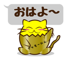 The cat of the golden eggs sticker #10373280