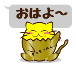 The cat of the golden eggs sticker #10373280