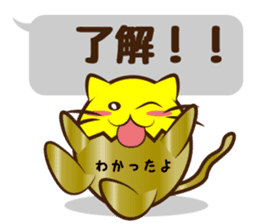 The cat of the golden eggs sticker #10373281
