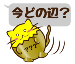 The cat of the golden eggs sticker #10373282