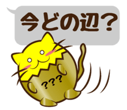 The cat of the golden eggs sticker #10373282